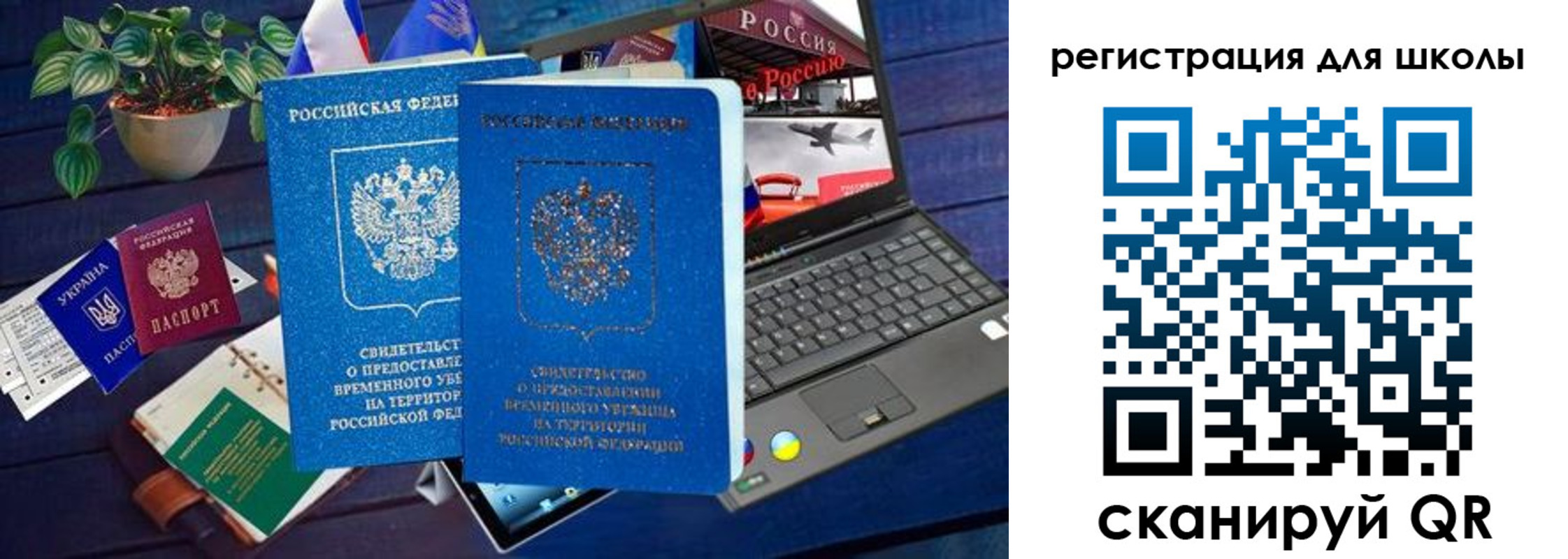 форма 3 в Ноябрьске