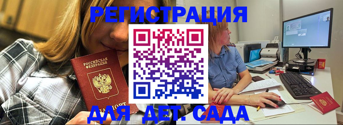 пропишу в квартире в Ноябрьске